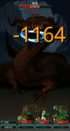 地下城堡2地下水道攻略技巧分享