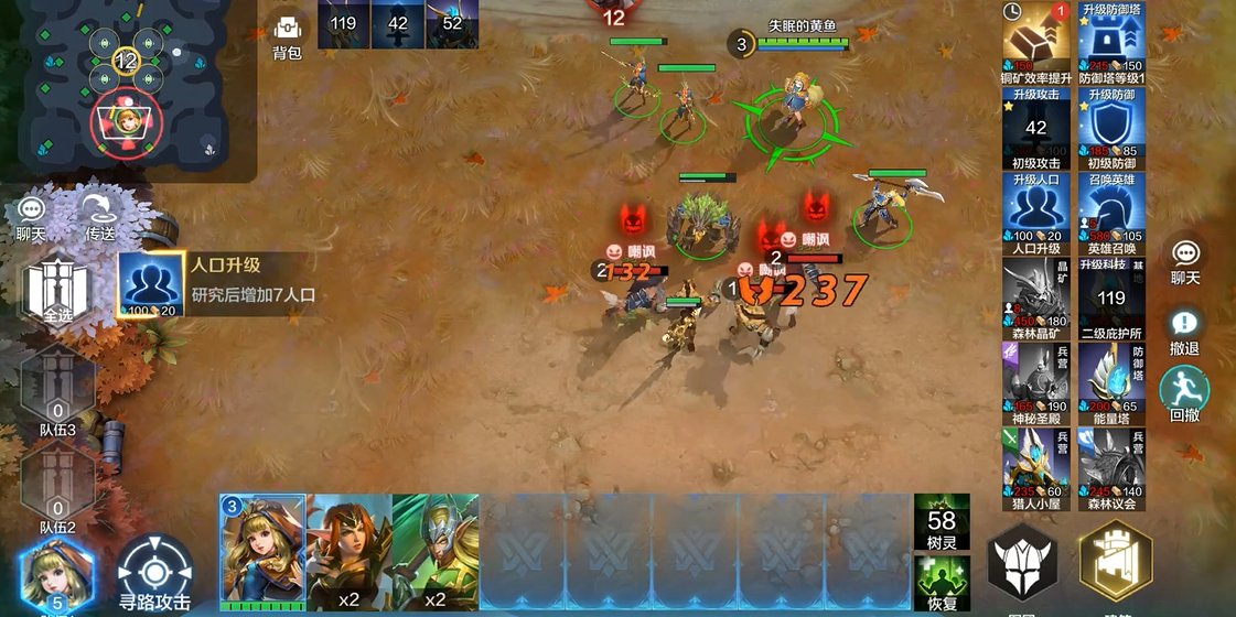 与朋友玩战争怒吼森林战棋有哪些妙招 与朋友玩战争怒吼森林战棋有哪些妙招