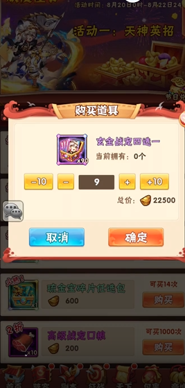 少年三国志中谁是最强的敌人 少年三国志中谁是最强的敌人