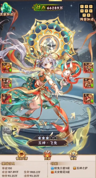 少年三国志中谁是最强的敌人