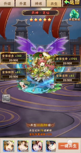 少年三国志中谁是最强的敌人 少年三国志中谁是最强的敌人