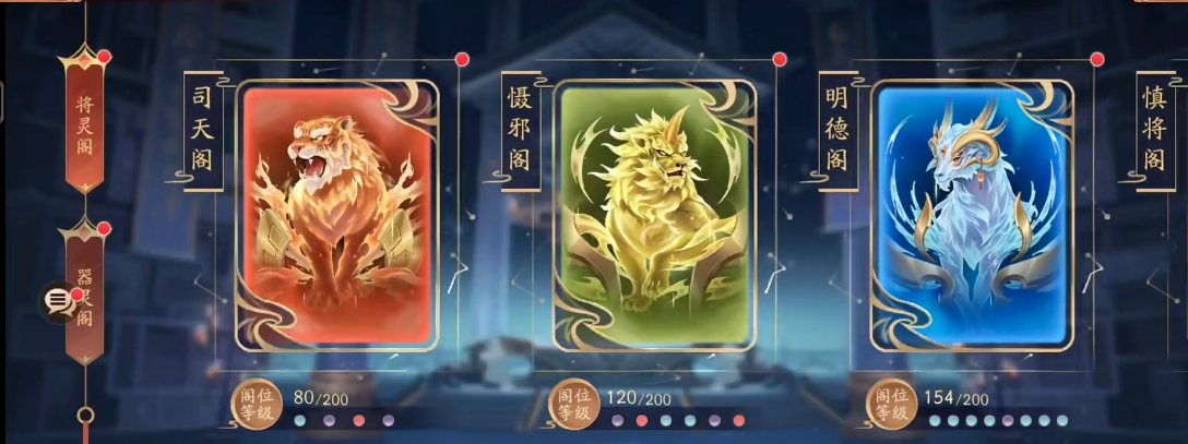 少年三国志2花灯有什么特色