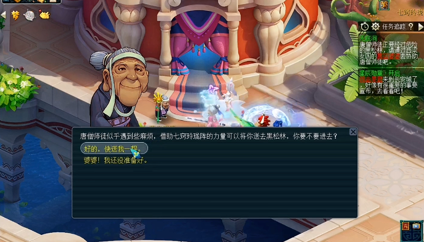 梦幻西游中哪种酒能让角色愤怒加成更高