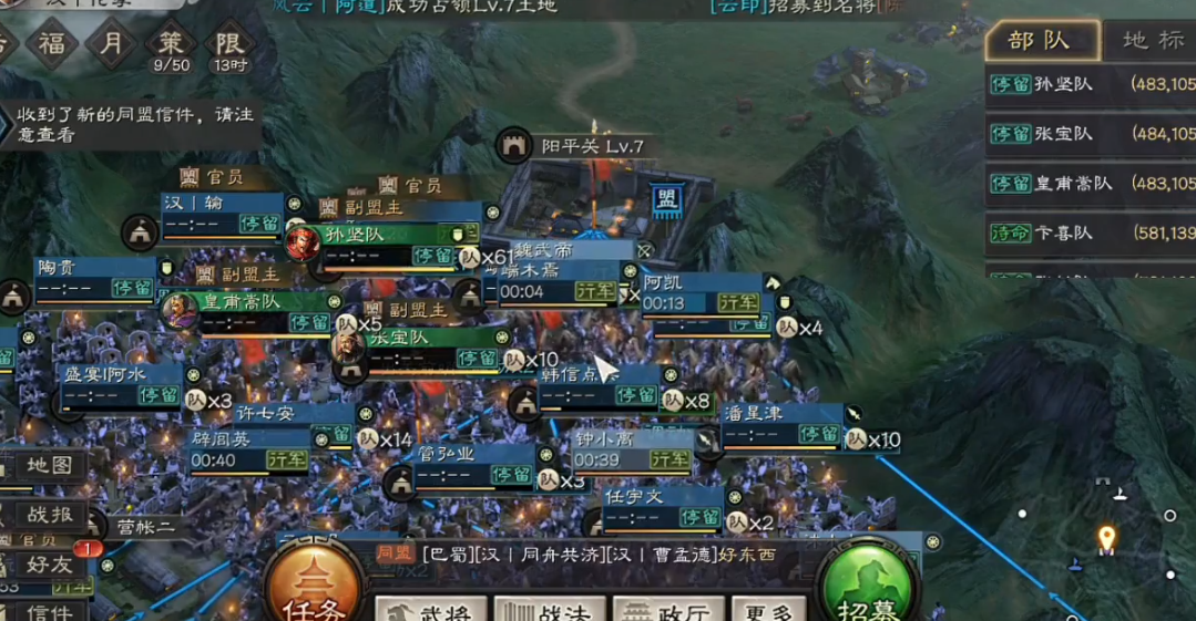 如何有效对付三国志战略版魏骑队