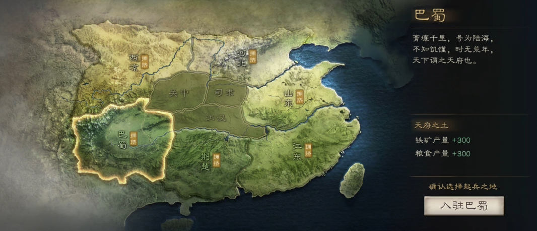 如何有效对付三国志战略版魏骑队