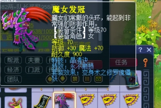 请问梦幻西游青龙旗的坐标是什么