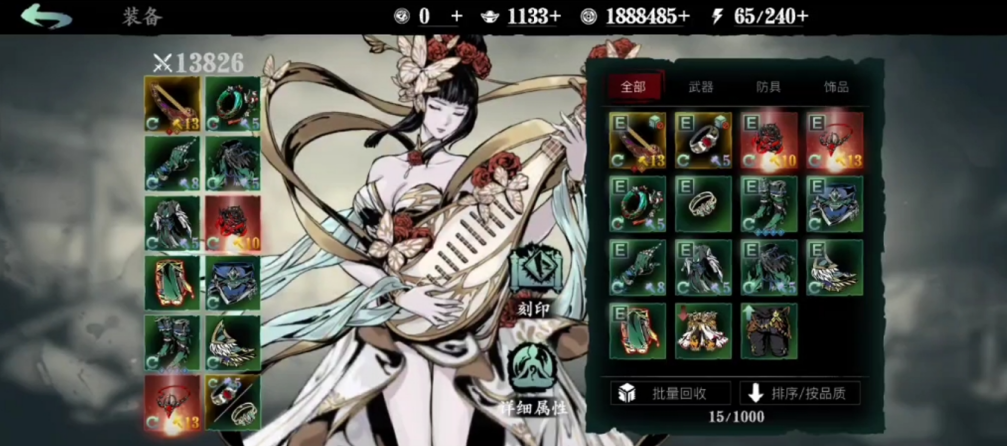 怎样才能在影之刃3中解锁关卡