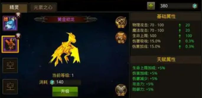 全民奇迹帝国之首任务的参与人数有限制吗