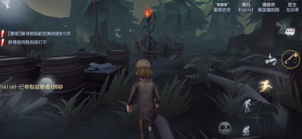 最新版本的第五人格新增了哪些人物