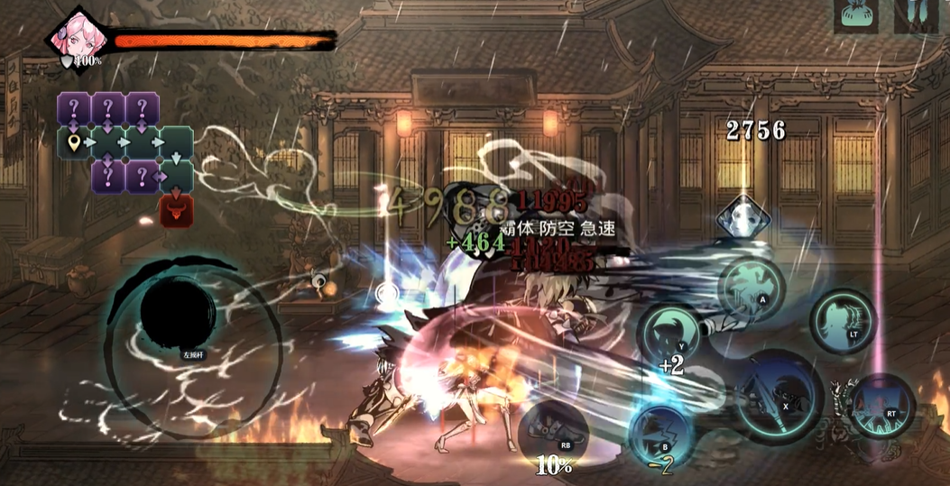 如何在影之刃3中解锁第二个戒指