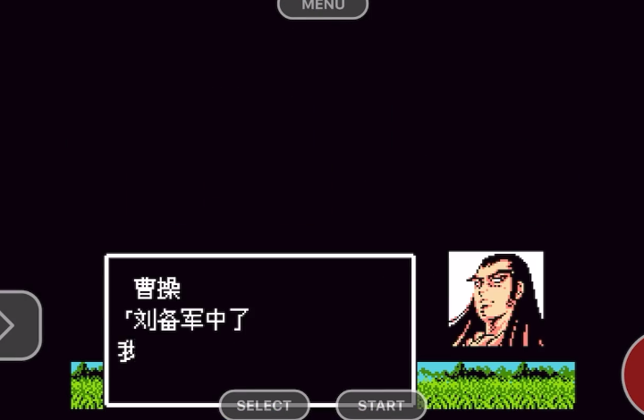 吞食天地2兵法书如何影响游戏战局