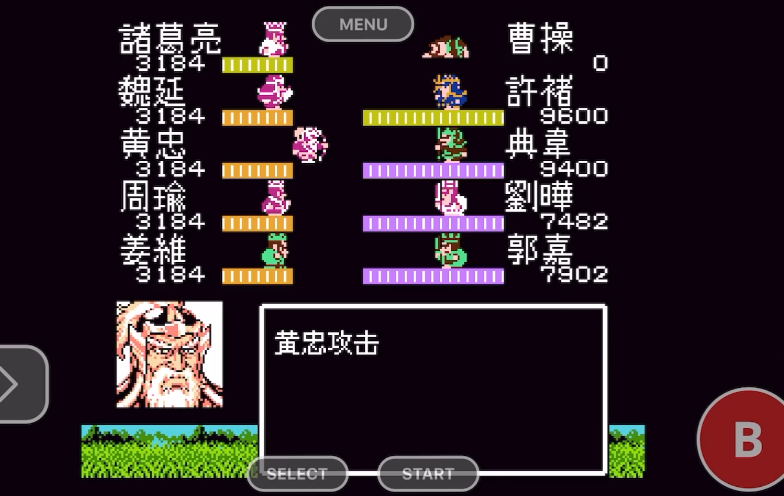 吞食天地2兵法书如何影响游戏战局