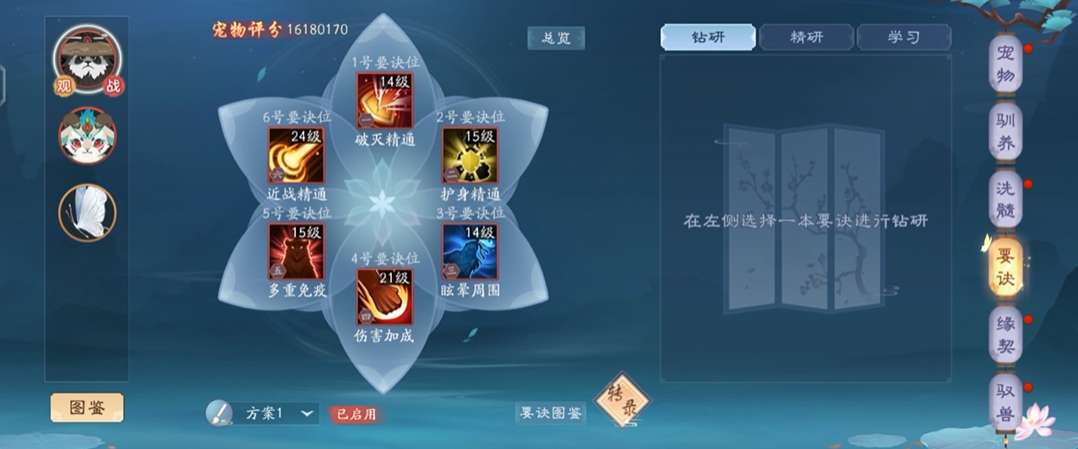 新笑傲江湖中哪个职业对于刷副本更有优势 新笑傲江湖中哪个职业对于刷副本更有优势