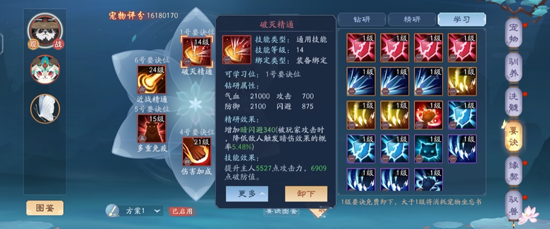 新笑傲江湖中哪个职业对于刷副本更有优势 新笑傲江湖中哪个职业对于刷副本更有优势