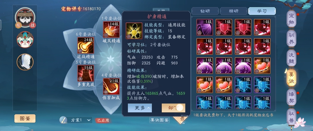 新笑傲江湖中哪个职业对于刷副本更有优势 新笑傲江湖中哪个职业对于刷副本更有优势