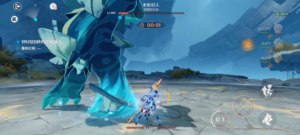 尽快了解原神群岛boss打法 尽快了解原神群岛boss打法