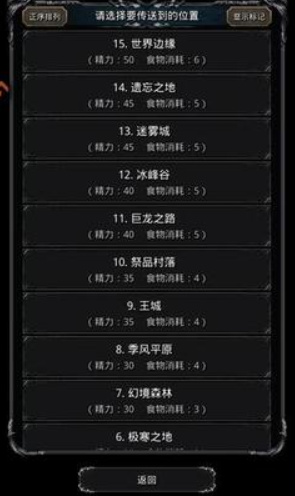 地下城堡2图15剑客寒的成长属性是什么