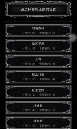 地下城堡2ss有哪些英雄角色