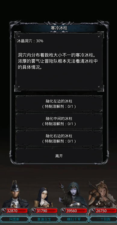 地下城堡2购买图纸时要注意什么