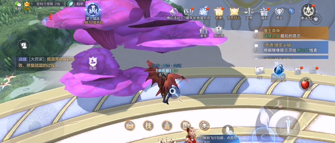 全民奇迹2弓手技能点数如何配置