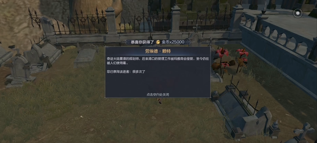 全民奇迹2弓手技能点数如何配置