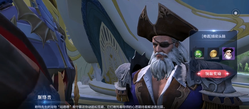 全民奇迹2弓手技能点数如何配置