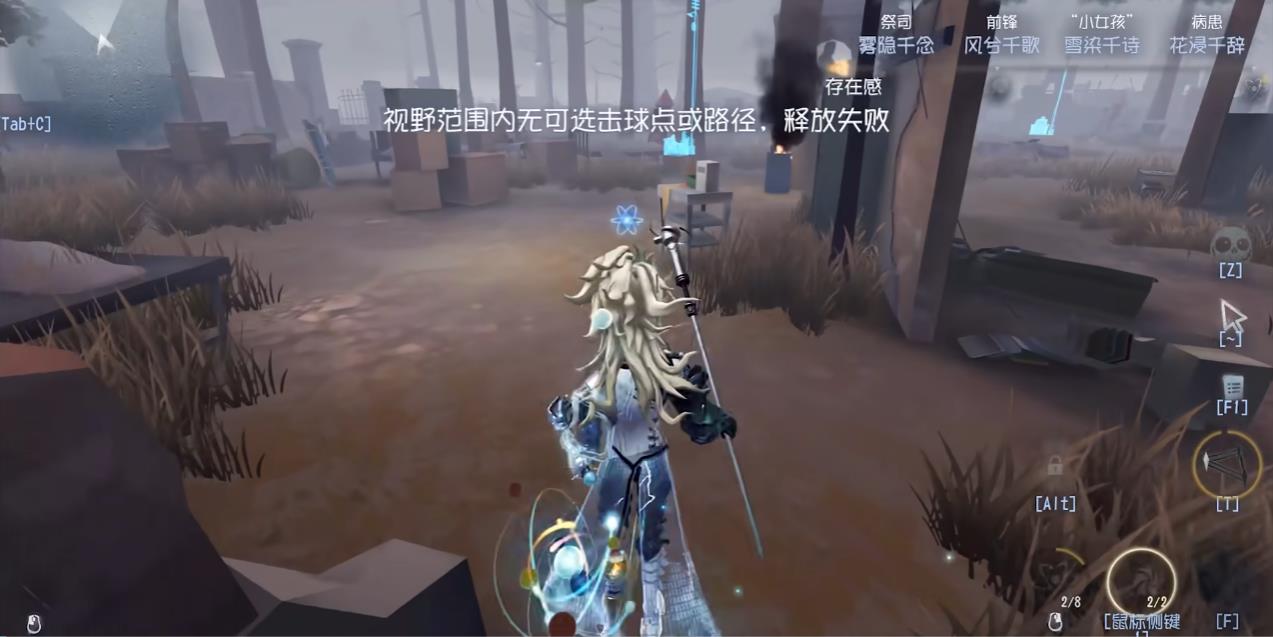 如何在第五人格有效地保护尸体