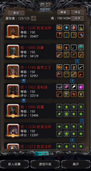 地下城堡2法师转职路线选择要注意什么