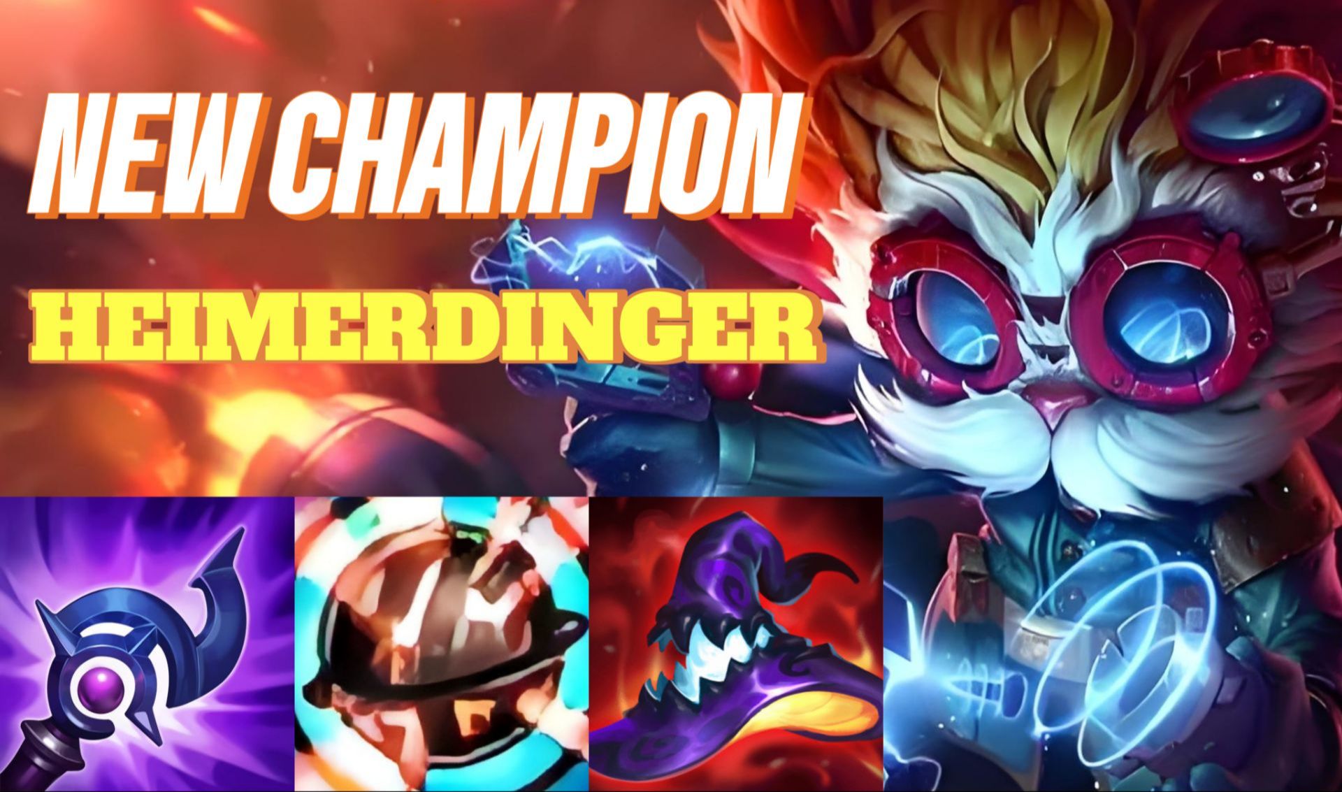 英雄联盟手游中哪个打野英雄相对容易上手