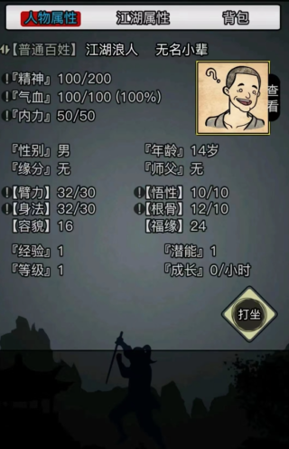 如何选购性价比高的放置江湖锻造炉