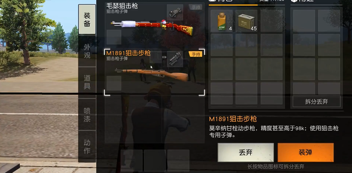 世外桃源南镇荒野行动有没有一些常用的打法