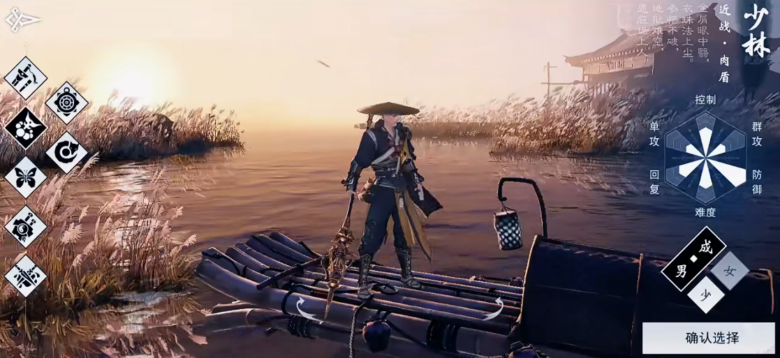 楚留香天选终试是否需要签订协议