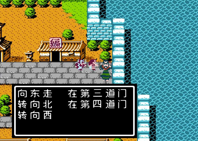 吞食天地2南郑关的路线该怎样选择 吞食天地2南郑关的路线该怎样选择