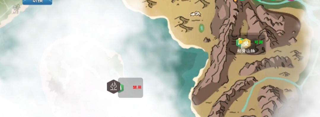 创造与魔法拔丝苹果派需要用到哪些食材