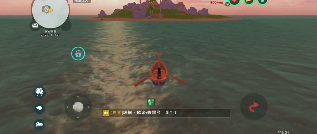 创造与魔法拔丝苹果派需要用到哪些食材