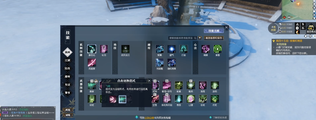 逆水寒手游固结反应能否对敌人造成伤害 逆水寒手游固结反应能否对敌人造成伤害