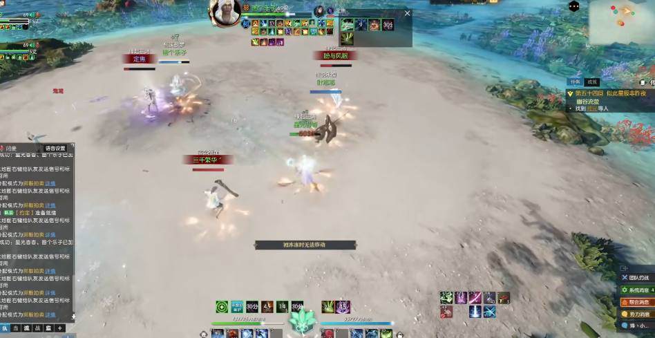 逆水寒手游固结反应能否对敌人造成伤害 逆水寒手游固结反应能否对敌人造成伤害