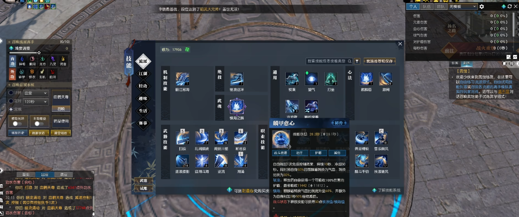 逆水寒手游盲盒测试攻略的优缺点是什么