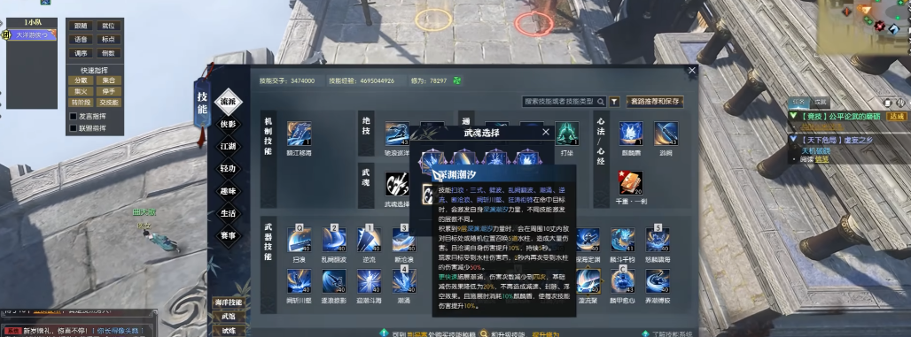 逆水寒手游盲盒测试攻略的优缺点是什么