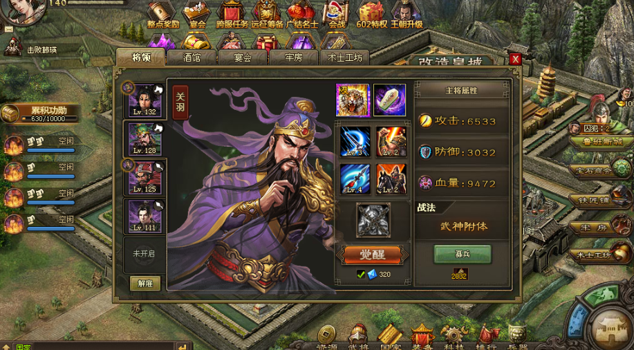 攻城掠地攻城兵种要如何进行排兵布阵 攻城掠地攻城兵种要如何进行排兵布阵