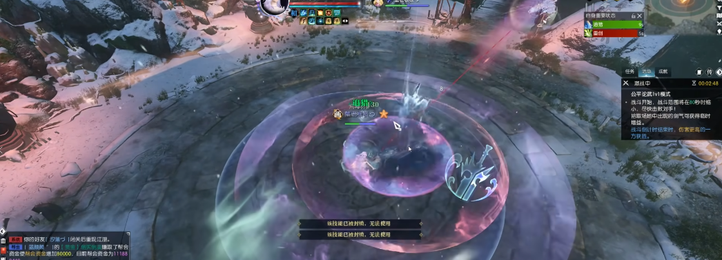 逆水寒手游盲盒测试攻略的优缺点是什么