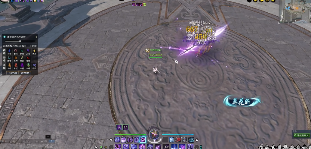 如何解锁逆水寒手游沙中诀奇遇