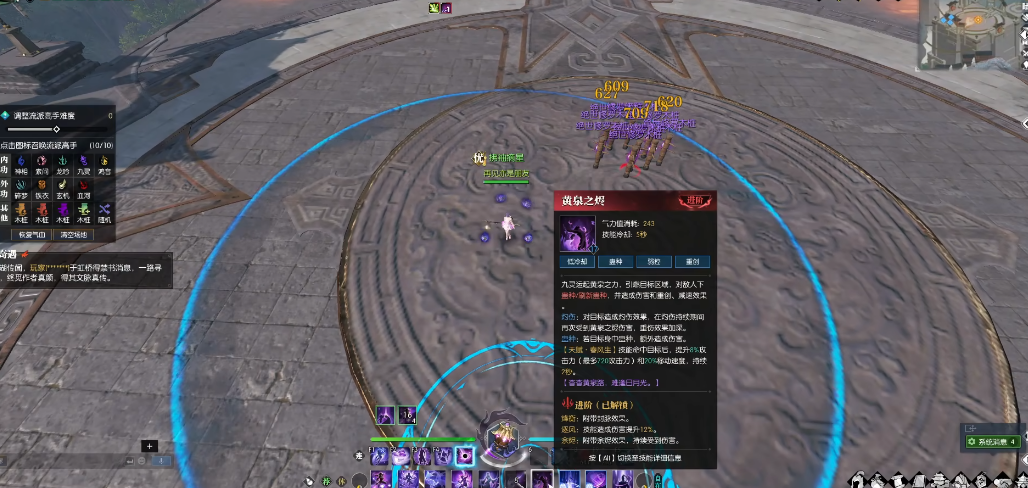 如何解锁逆水寒手游沙中诀奇遇