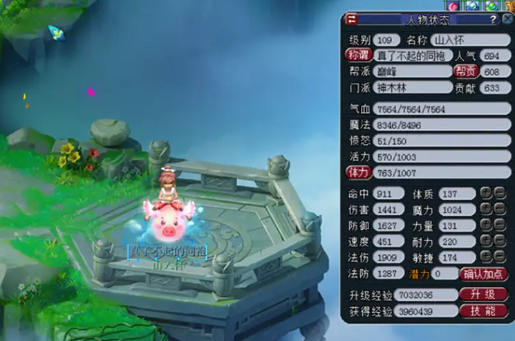 梦幻西游风伯敏捷套适合哪种玩法