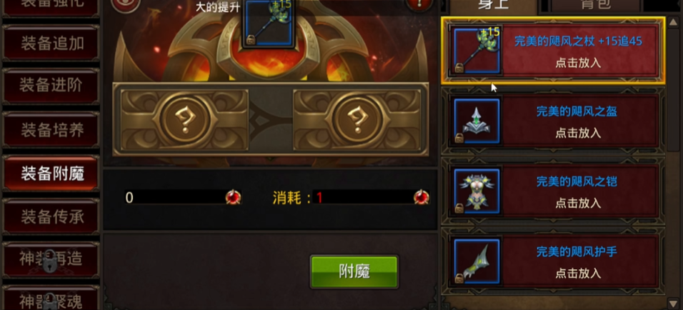 全民奇迹的成就勋章如何取得