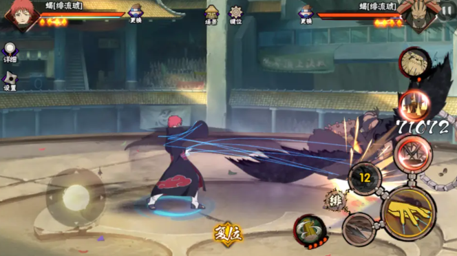 强化火影忍者饰品一般需要多少保护符 强化火影忍者饰品一般需要多少保护符