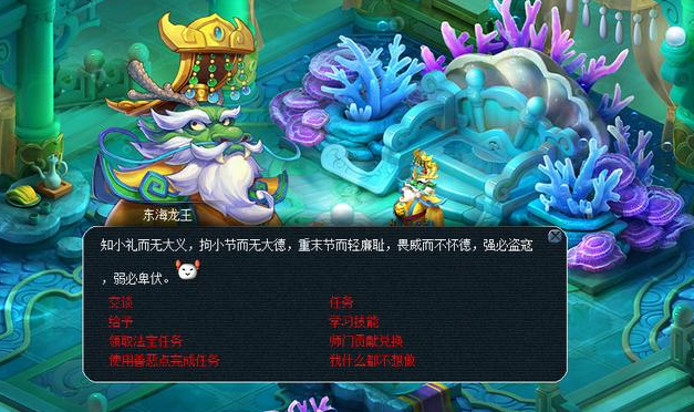 请问梦幻西游中善恶点的获得途径有哪些