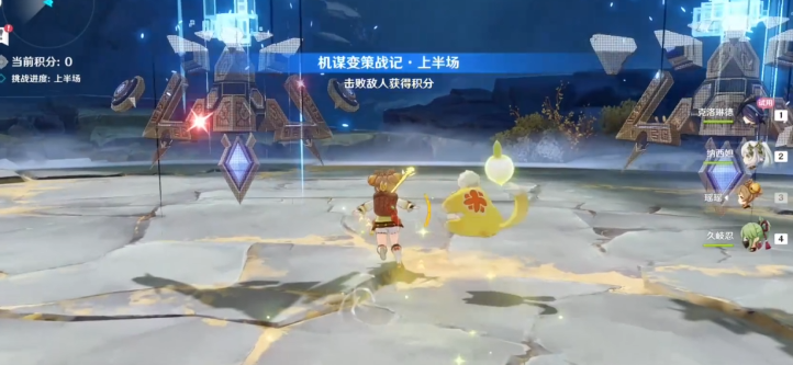 原神有没有破解方法能够突破海岛水保护罩