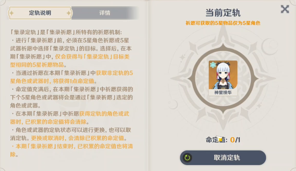 想要得到原神中的叙旧之石该怎么办