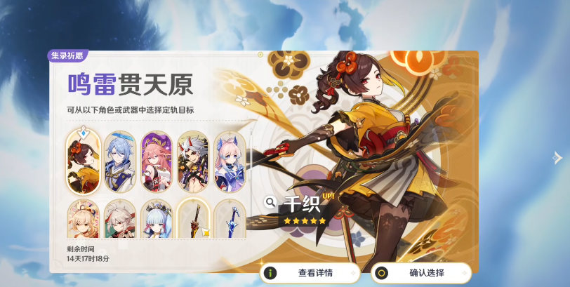 想要得到原神中的叙旧之石该怎么办